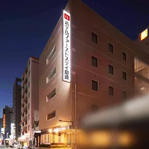ホテルファーストステイ尼崎 ホテル 尼崎市